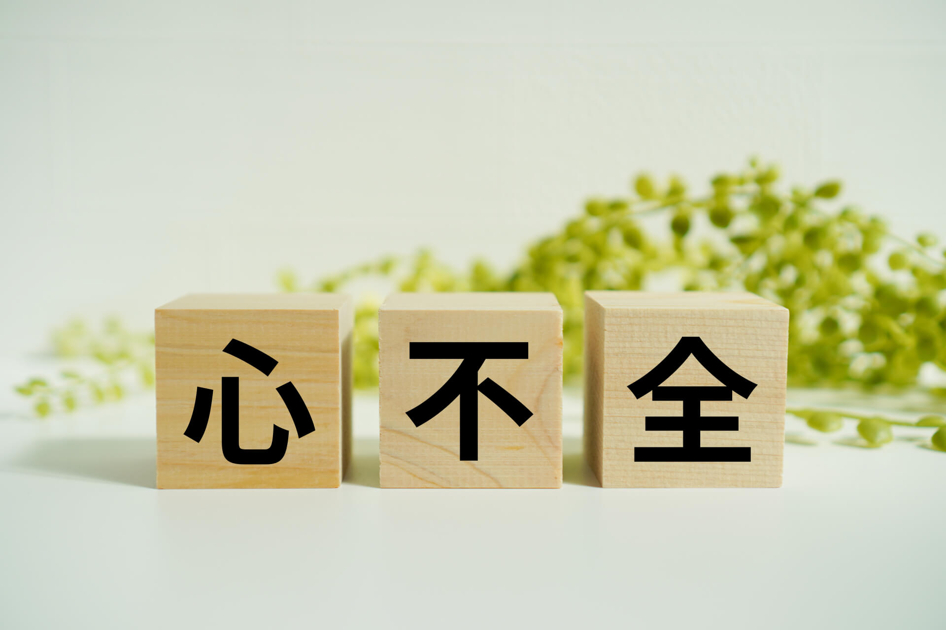 動悸と関連性の高い病気とは